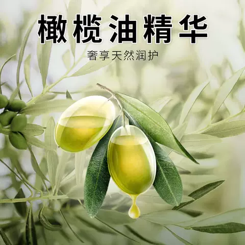 佳婴橄榄奢护纸尿裤尿不湿拉拉裤婴儿超薄透气男女宝宝专用S-4XL 图片 3