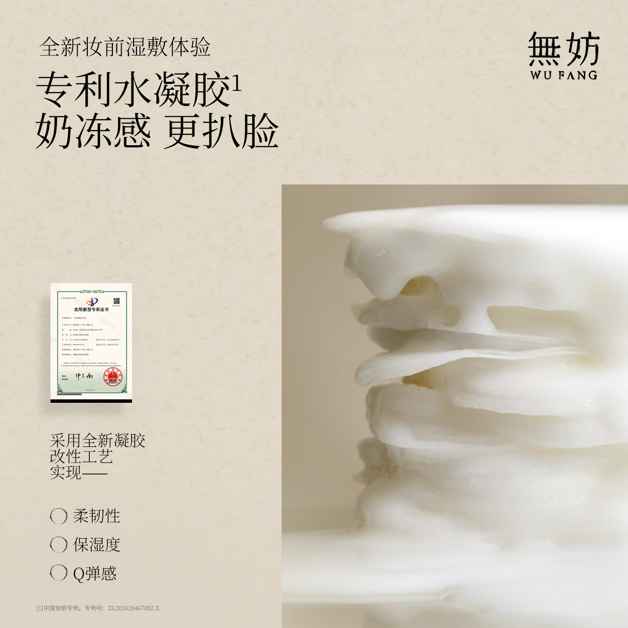 无妨乳感补水湿敷棉片 妆前补水棉片,淘宝优惠券,粉丝福利购,淘宝优惠卷