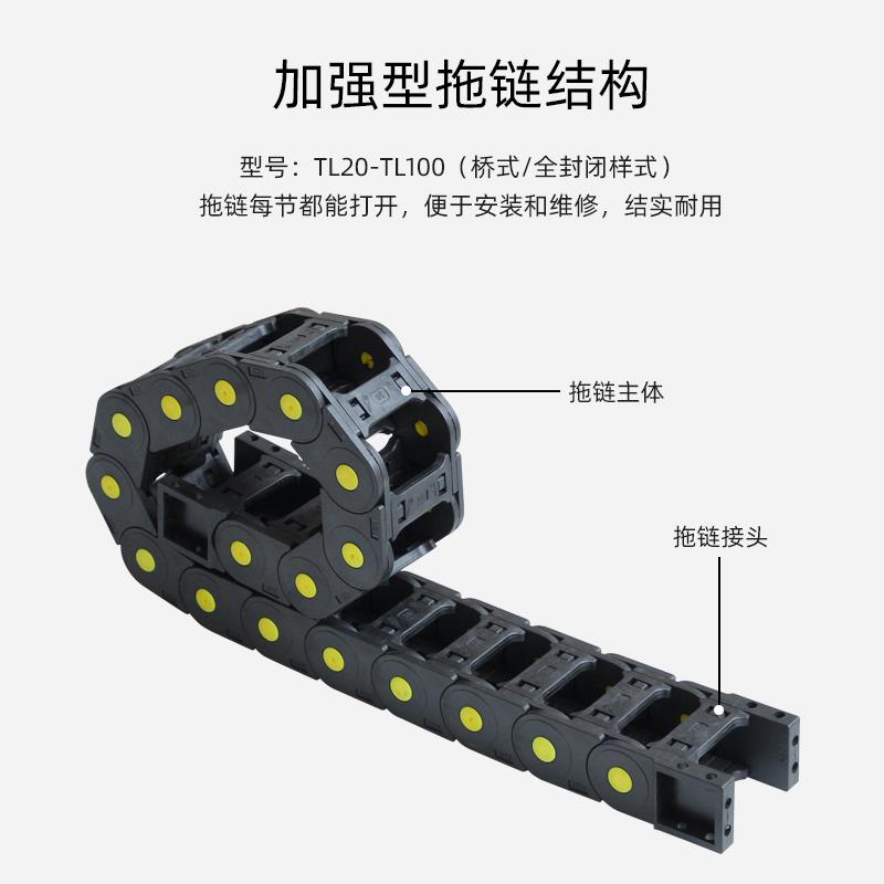 GCTL拖链固定接头坦克链连接器固定座尼龙塑料链接器配件 - 图2