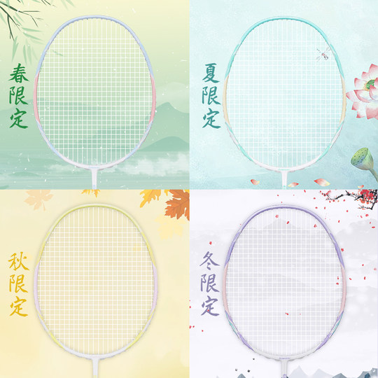 Kawasaki川崎限定巧克力羽毛球拍极光官方正品超轻全碳素男女单拍