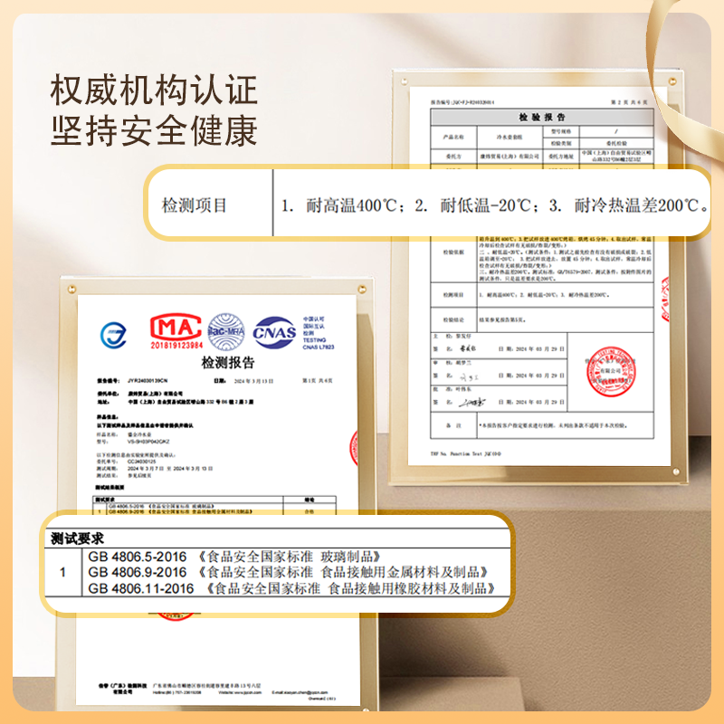 康宁VISIONS 餐具鎏金冷水壶玻璃家用耐高温泡茶壶凉水壶礼盒送礼