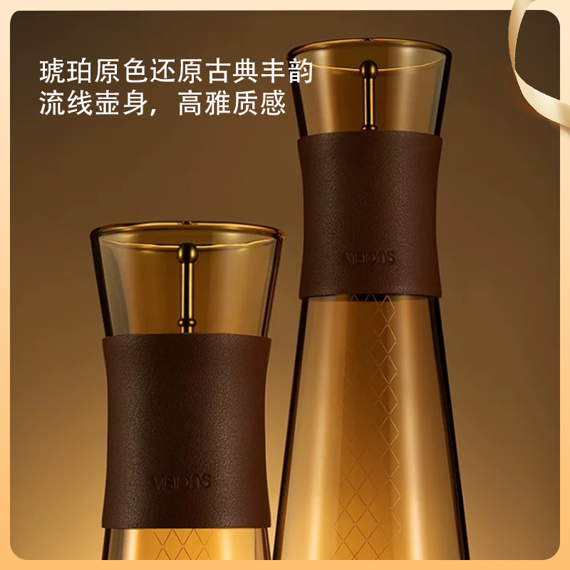 康宁VISIONS 餐具鎏金冷水壶玻璃家用耐高温泡茶壶凉水壶礼盒送礼