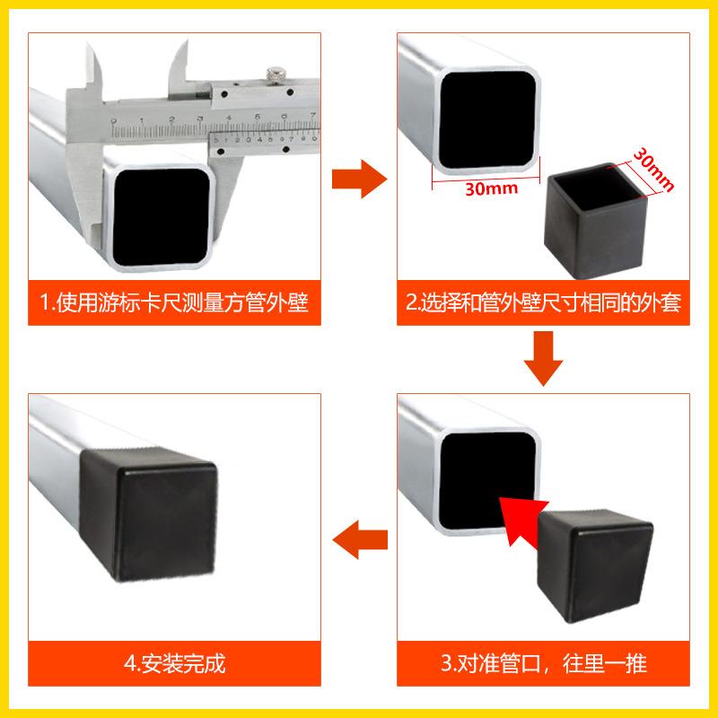直销新款家具管塞19 20 50塑料盖帽方管外套塑料堵头PVC脚套 方管 - 图1
