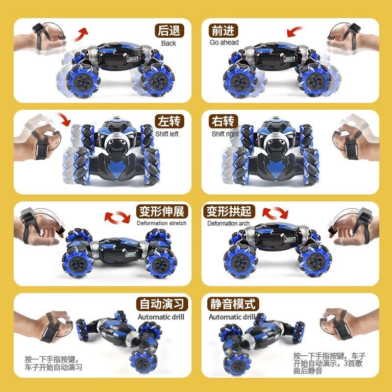 手势感应变形遥控汽车儿童玩具男孩扭变四驱越野赛车手感手控男童,淘宝优惠券,粉丝福利购,淘宝优惠卷