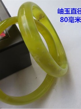 特大号 加厚 岫玉飘花玉镯 大号臂镯 手环 男女款大圈口手饰 礼物