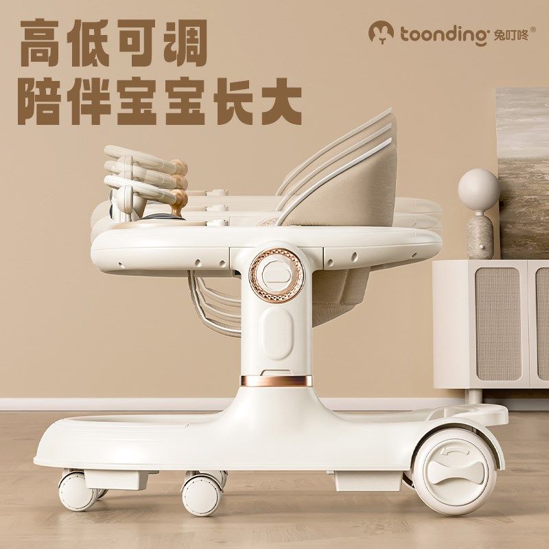 2025款婴幼儿学步车防o型腿6到18个月宝宝多功能儿童可折叠一周岁,淘宝优惠券,粉丝福利购,淘宝优惠卷