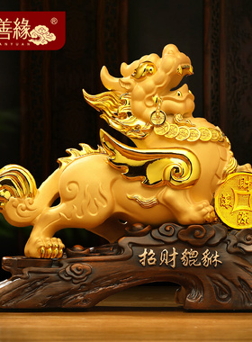 招财貔貅摆件一对貔休客厅玄关办公室聚财皮丘装饰品店铺开业礼品
