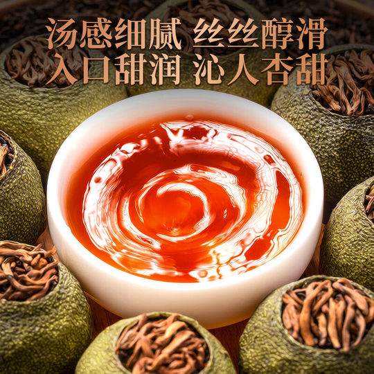 新会小青柑罐装柑皮普洱茶熟茶小青桔新茶叶正宗小柑橘柑普茶500g