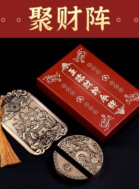 弘鑫堂黄铜五路财神赵公明招财摆件家用客厅财位装饰品开业聚财阵