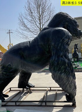 定制大猩猩雕塑玻璃钢仿铜黑色金刚雕像铸铜动物园招牌户外摆件