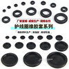 Environmentally friendly cross black double-sided protective coil chassis power distribution cabinet outlet loop over coil rubber ring seal waterproof