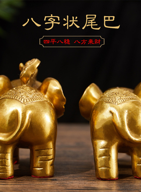 速发纯铜大象招财镇宅摆件一对铜象玄关客厅工艺品家居乔迁开业礼