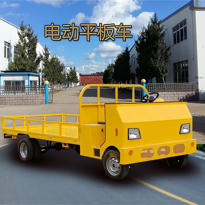 电动四轮货车拉货车平板车载重王工厂搬运车牵引车Y大功率运输车 - 图0