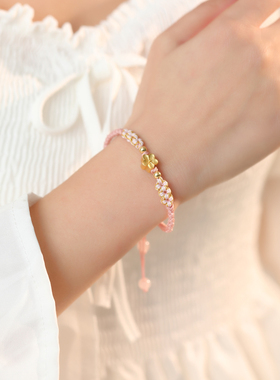 桃花运招桃花手链女旺姻缘桃花手绳编绳闺蜜正桃花情侣送女友礼物