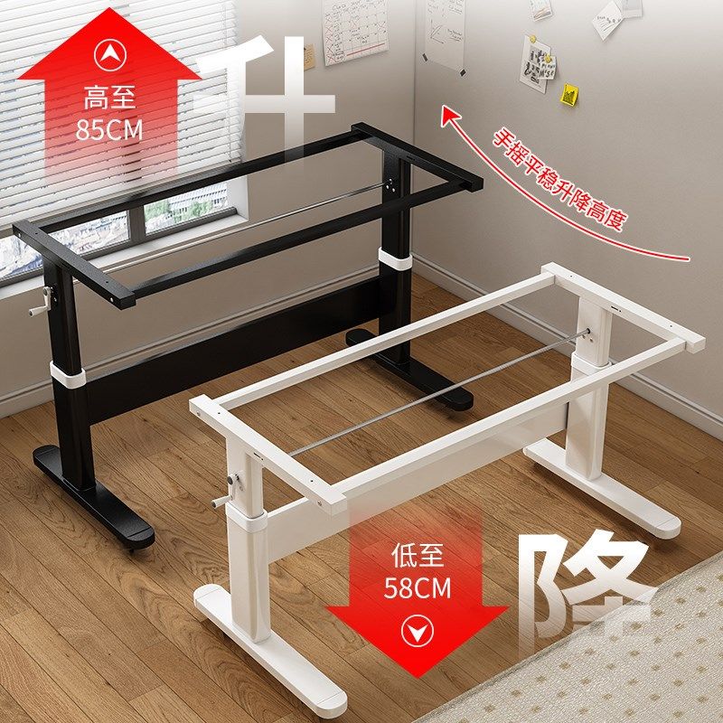 实宜住宅家具桌腿支架可升降电脑桌书桌学习桌支架脚架桌子底座,淘宝优惠券,粉丝福利购,淘宝优惠卷