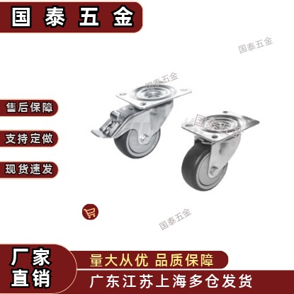 工业脚轮万向轮J-CPL01-D80-UW轮子 J-CPN31/32-D80-D100-D125-UW - 图2