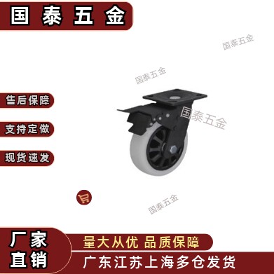 工业脚轮万向轮J-CPL01-D80-UW轮子 J-CPN31/32-D80-D100-D125-UW - 图1