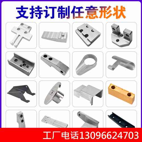 热销CNC铝合金加工黄铜金属钣金折弯 数控车铣床五金机械零件车床 - 图2