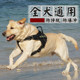热销宠物护胸胸背带防爆冲挣脱柯基金毛边牧小中大型犬狗狗牵引绳