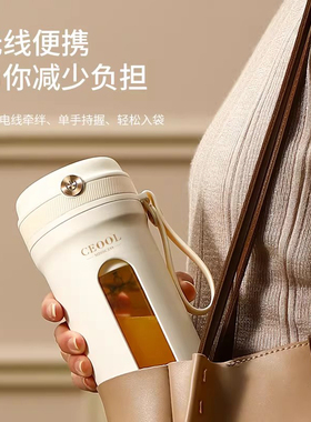 德国进口小型家用无线便携榨汁机