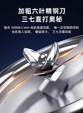 德国新款家用多功能超细研磨机