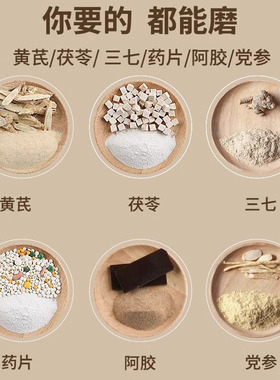 德国打粉机超细研磨机电动磨药器