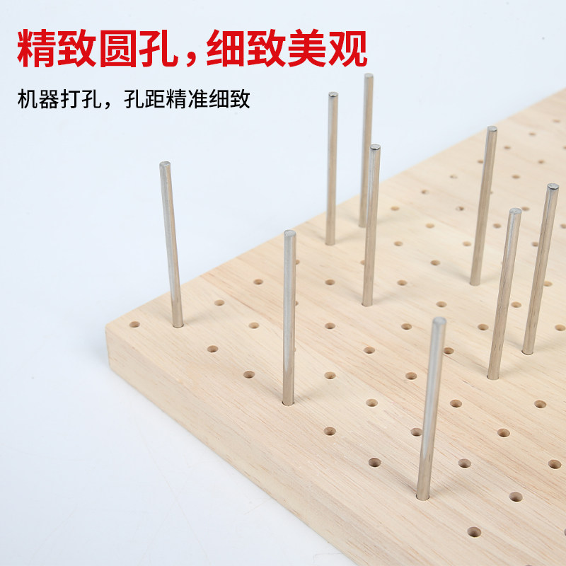 中国结定位板盘长结插桩盘神器diy手工编织活钉板木质包邮劳技课,淘宝优惠券,粉丝福利购,淘宝优惠卷