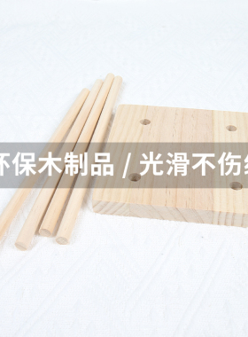 木质线团手工绕线轴毛线轴