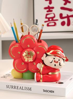 笔筒大容量收纳盒学生桌面可爱财神爷办公桌装饰摆件儿童生日礼物