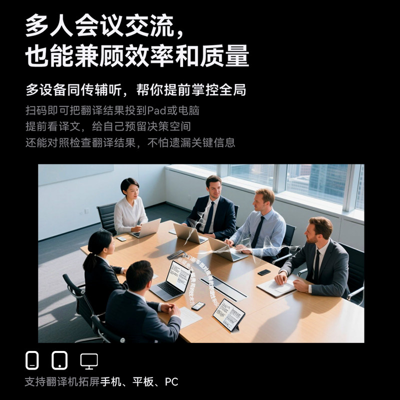 科大讯飞双屏翻译机2.0同声传译离线翻译器多国语言免按键全面屏实时对话翻译中外互译多语种25年新款翻译机,淘宝优惠券,粉丝福利购,淘宝优惠卷