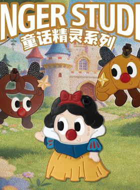 fingerstudio儿力力包包挂件可爱