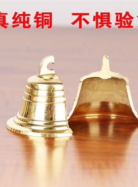 铜钟铜铃铛开客厅办公室装饰品家居摆件挂件礼品门铃大中小号齐全