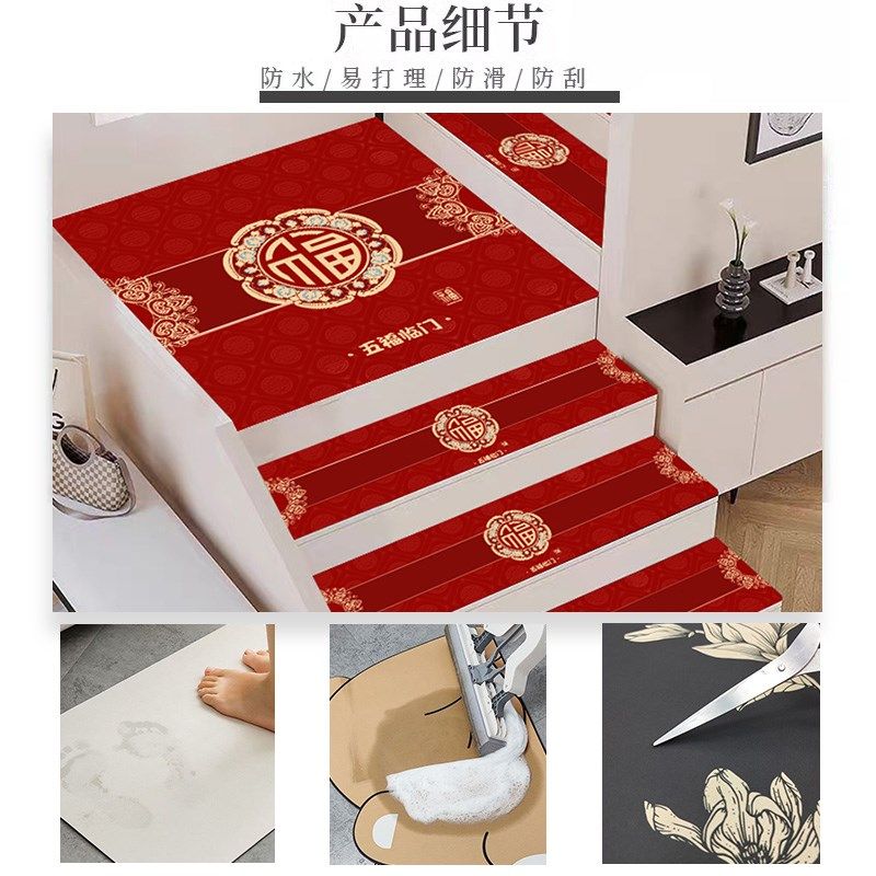 中式楼梯踏步垫可擦洗阶梯式防滑台阶新年免洗地毯复式可定制地垫,淘宝优惠券,粉丝福利购,淘宝优惠卷