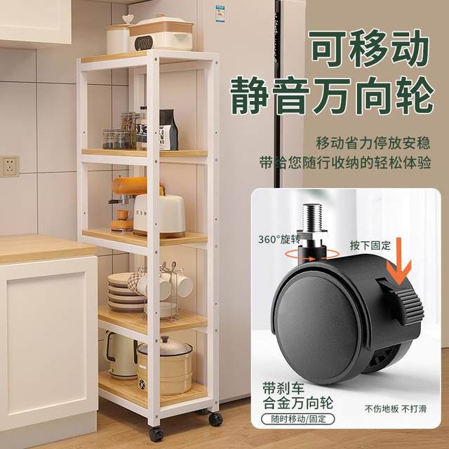 Kitchen sandwich rack floor-standing ultra-narrow storage shelf