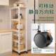 Kitchen sandwich rack floor-standing ultra-narrow storage shelf