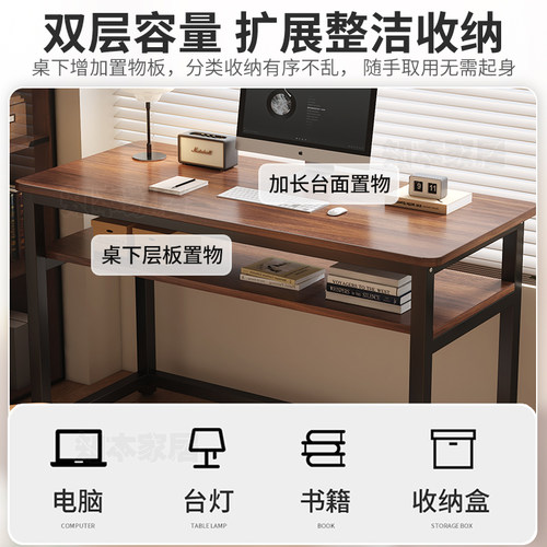电脑桌办公桌卧室家用长条台式简易出租屋工作台长方形小桌子书桌 - 图1