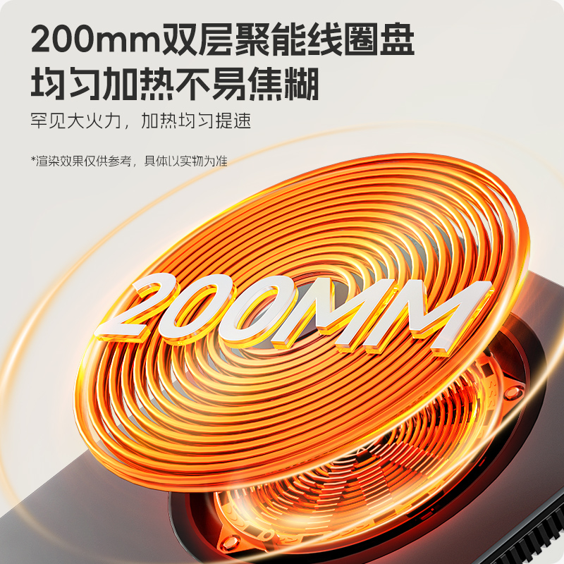 Shangpengtang induction cooker home new smart ultra-thin small high-end high-power stir-fry hot pot official authentic product