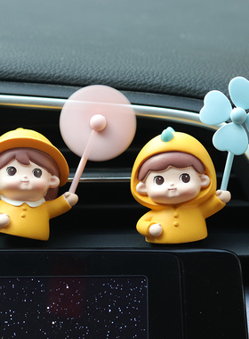 可爱女孩车载香薰小摆件汽车空调出风口装饰香氛网红车内饰品女生