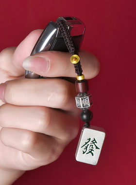 中国黄金足银999发财挂件送女友