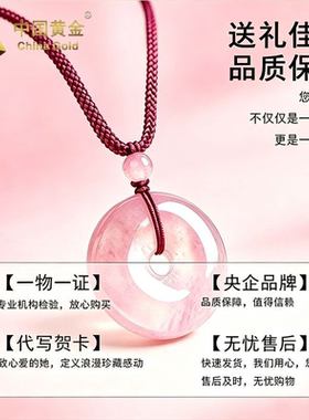 中国黄金玉髓平安扣项链温柔气质设计款编织项绳生节日礼物送女友