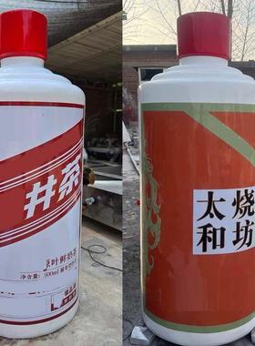 现货彷真玻璃纤维瓶子模型大瓶子模型梦之蓝雕塑定制奶茶杯门口摆