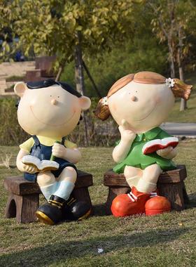 工艺雕塑人造人物户外花园草坪装饰学校幼儿园阅读卡通娃娃装饰品