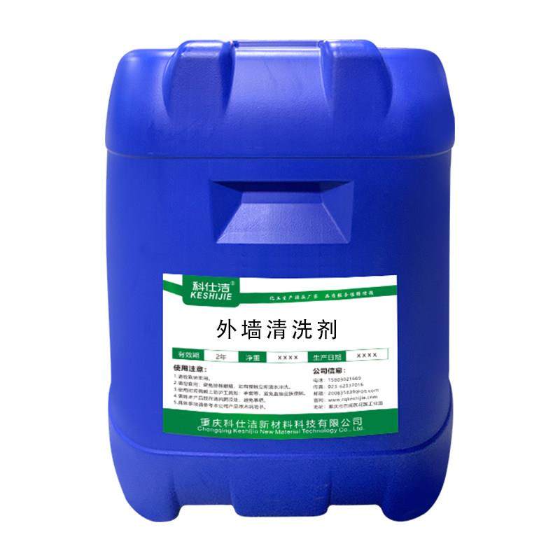 外墙清洗剂瓷砖除锈水泥清洗剂厕所地板草酸清洁剂泛碱泛白去碱剂,淘宝优惠券,粉丝福利购,淘宝优惠卷