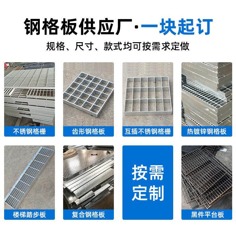 不锈钢格栅热镀锌钢格板镀锌钢格栅洗车房排水沟盖板楼梯踏步板,淘宝优惠券,粉丝福利购,淘宝优惠卷