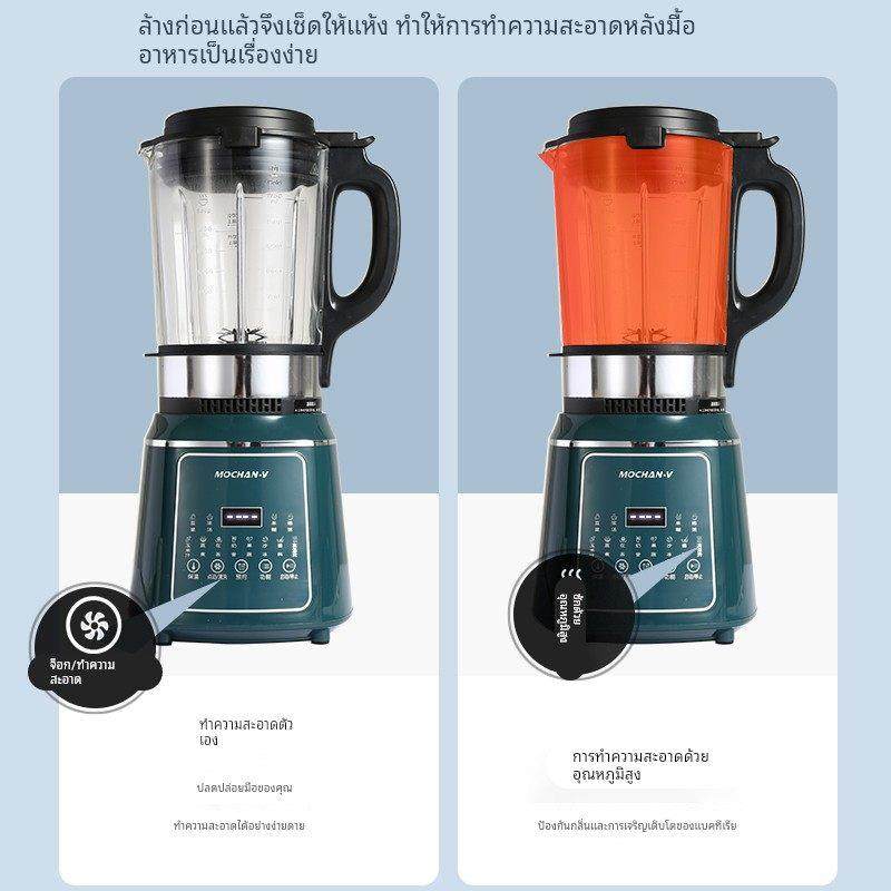 德国蓝宝破壁机家用2025新款全自动豆浆机无渣多功能大功率打豆子,淘宝优惠券,粉丝福利购,淘宝优惠卷