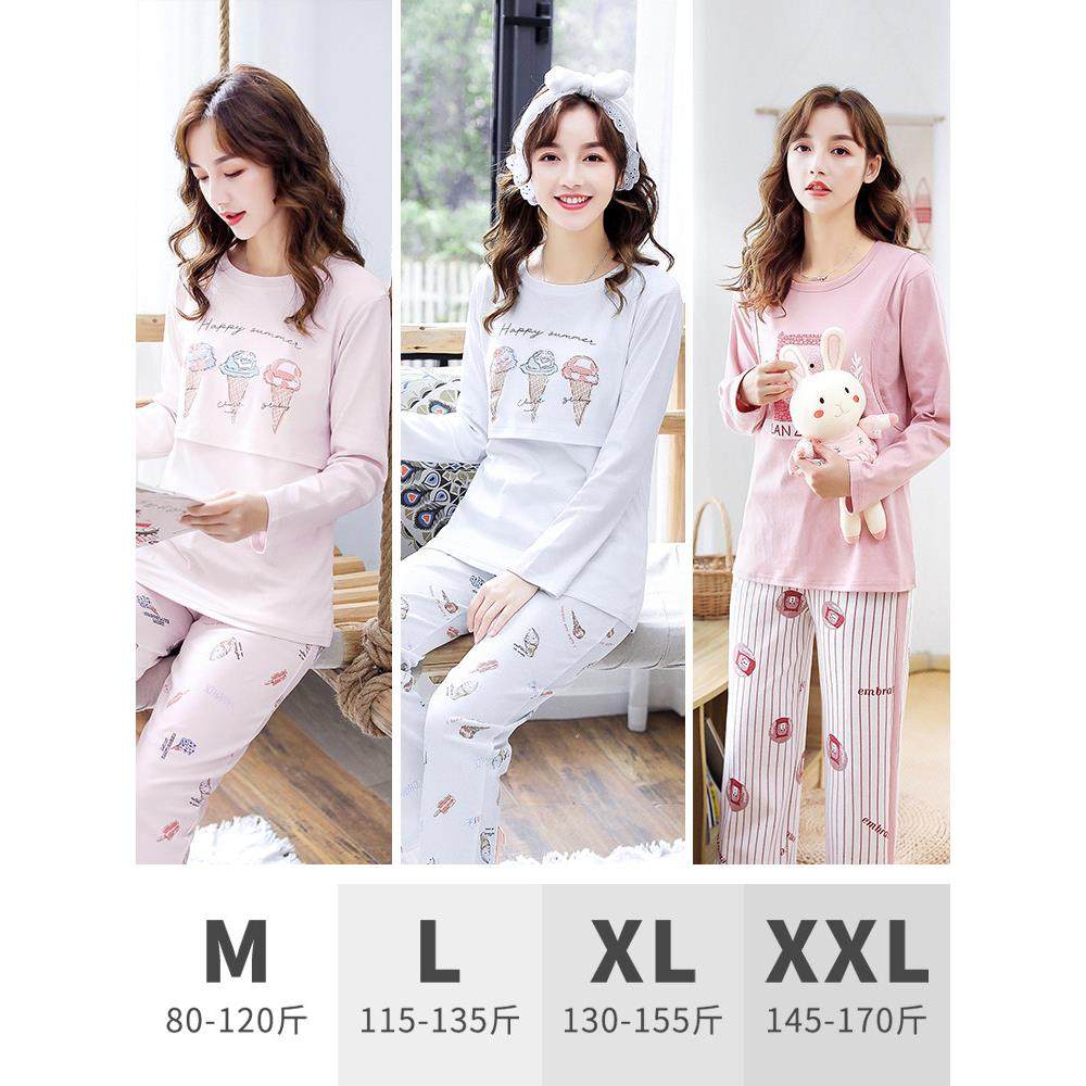 月子服薄款纯棉春秋季产后孕妇睡衣怀孕期加厚哺乳喂奶产妇怀孕期,淘宝优惠券,粉丝福利购,淘宝优惠卷