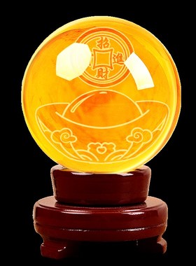 黄色水晶球摆件白色红紫蓝粉色透明玻璃球开业客厅