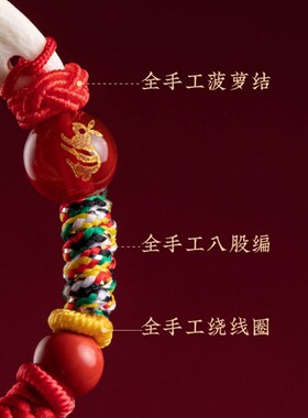 宝宝手链婴儿十二生肖护身符儿童本命年红绳朱砂桃木黑狗牙