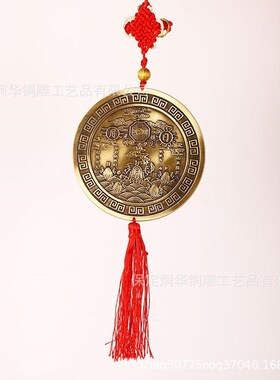 纯铜山海图彩绘八卦镜山海镇化解开过室外路冲补角室外缺角光的牌