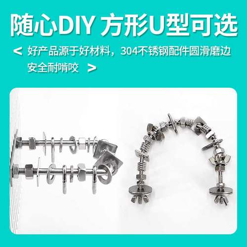 鹦鹉用品 304不锈钢中大型鹦鹉玩具啃咬磨牙开发益智鸟笼展示站架 - 图3